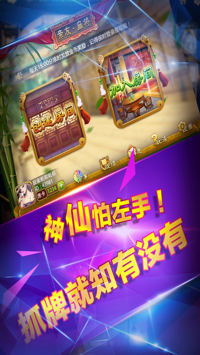 开心斗地主版免费