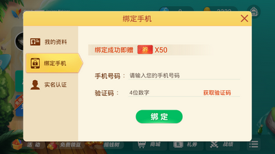 九线拉霸水果机