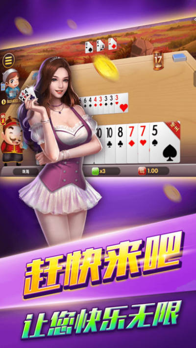 龙虎争霸苹果手机机版