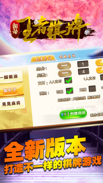 森林舞会安卓版