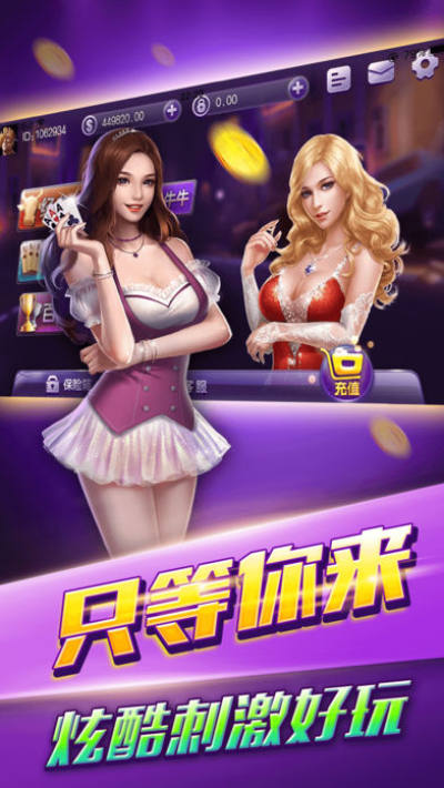 龙虎争霸苹果手机机版