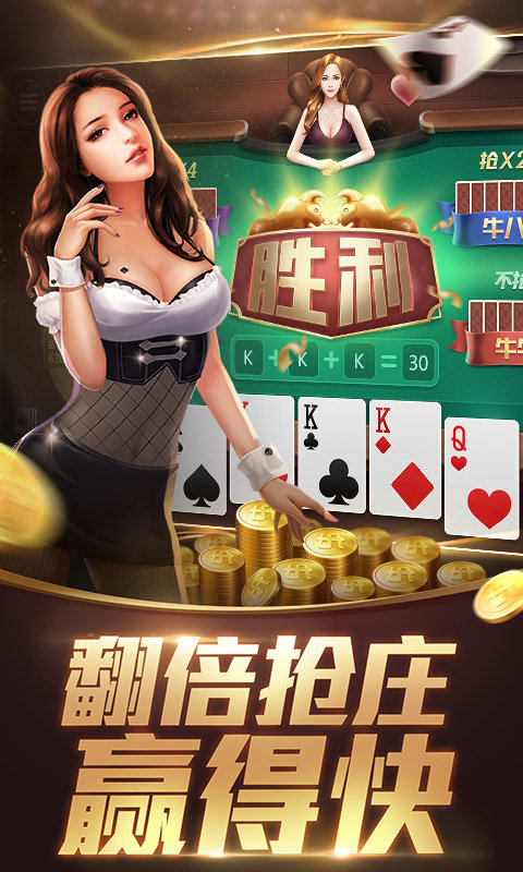 苹果老虎机单机版免费游戏