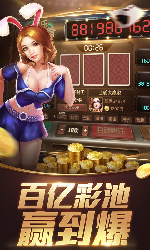 苹果老虎机单机版免费游戏