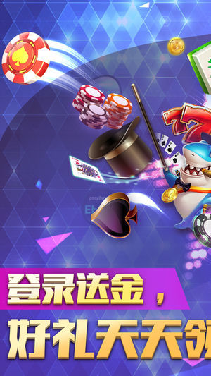 现金老虎机平台手机版