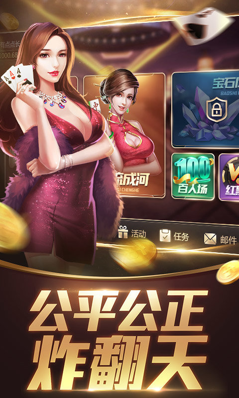 苹果老虎机单机版免费游戏
