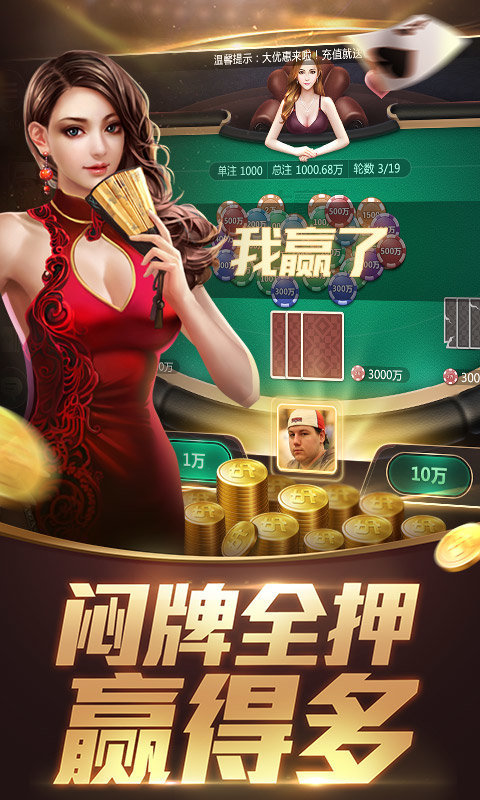 苹果老虎机单机版免费游戏