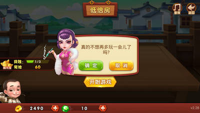 我是大赢家跑得快app