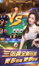 单机炸金花手游app