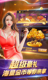 单机炸金花手游app