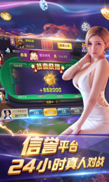 单机炸金花手游app
