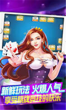 跑得快免费版单机游戏
