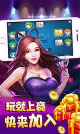 跑得快免费版单机游戏