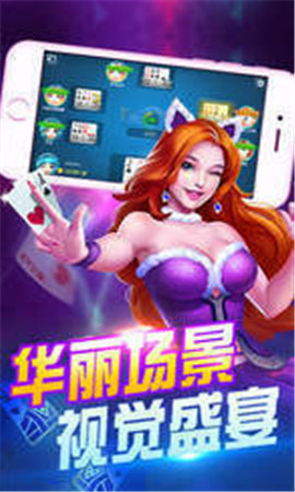 跑得快免费版单机游戏