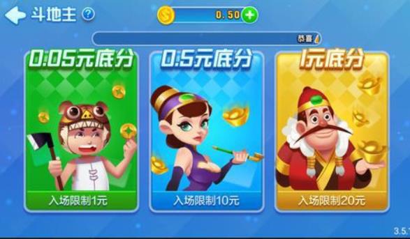 花开棋牌官方版