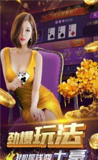 网络捕鱼手机版