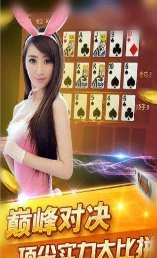 网络捕鱼手机版