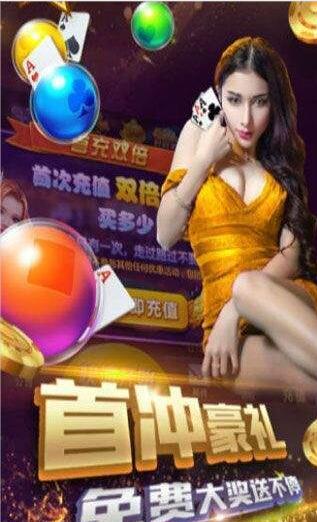 网络捕鱼手机版