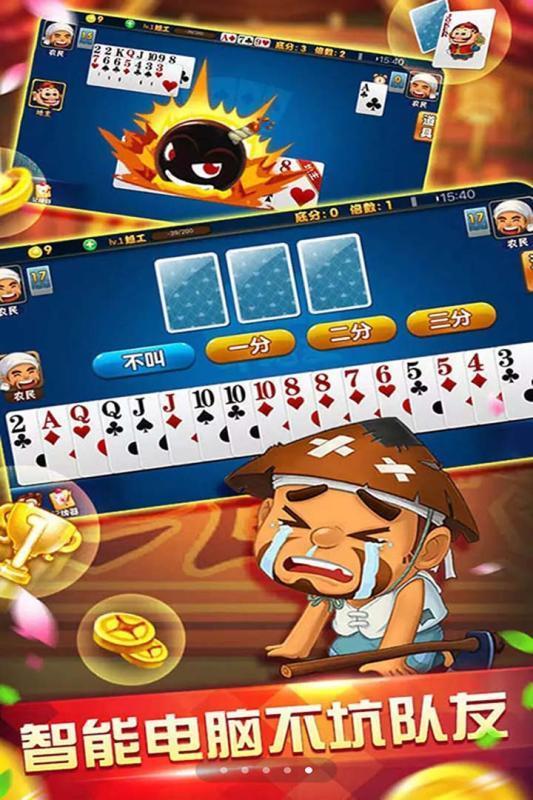 春日棋牌2020最新版