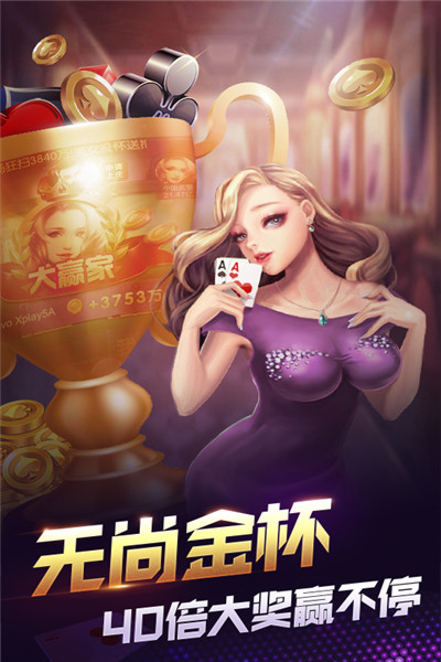 微乐三打一官方版微乐斗地主