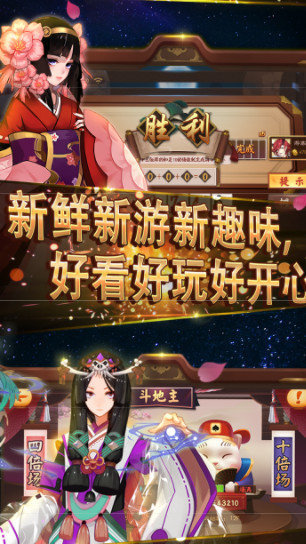 跑得快赚钱版一张一元