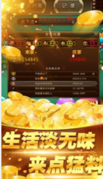 奔驰宝马大满贯单机版