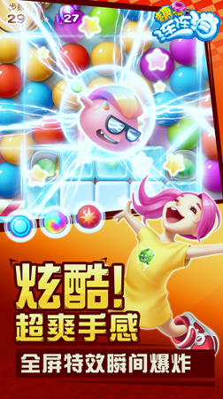 拖拉机升级扑克牌单机版安装