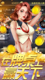 奔驰宝马大满贯单机版