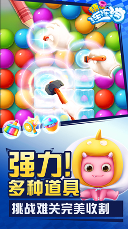 拖拉机升级扑克牌单机版安装