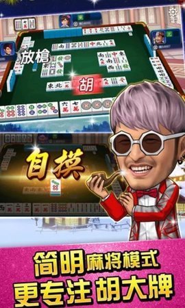 奔驰宝马游戏官网版