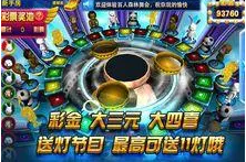 经典森林舞会手机版