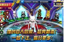 经典森林舞会手机版