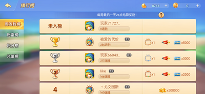 玛丽捕鱼正版