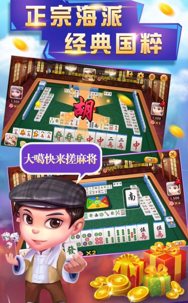 光彩棋牌手机版官网