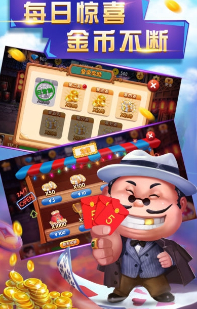 光彩棋牌手机版官网