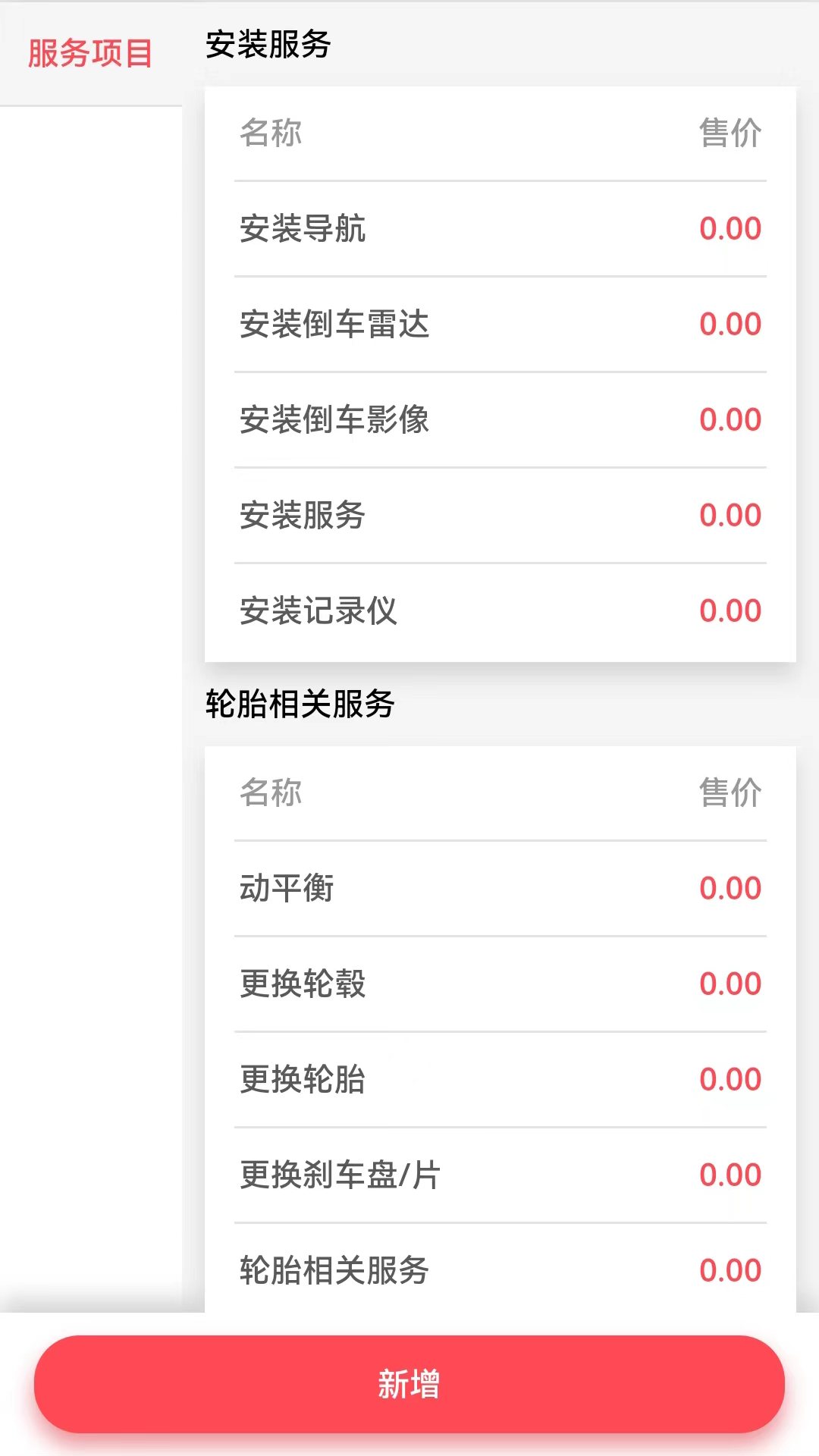驿阳指