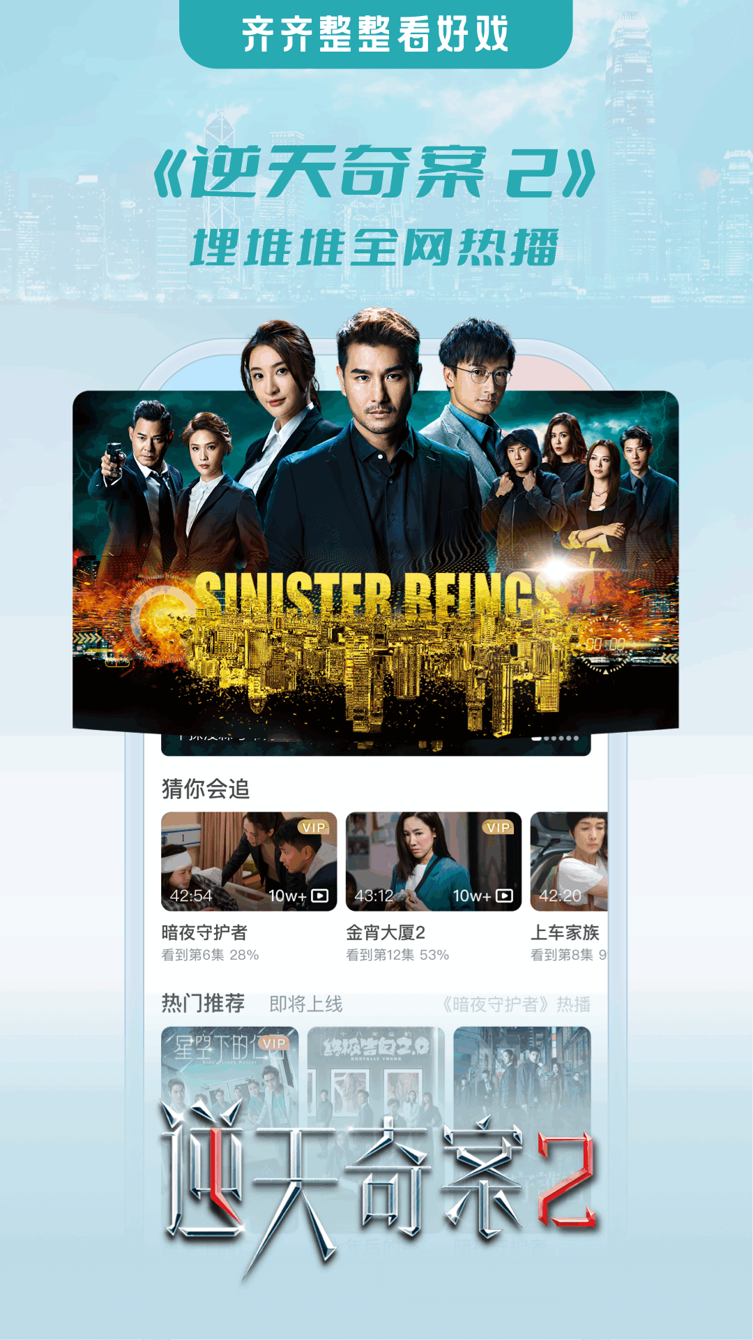 埋堆堆