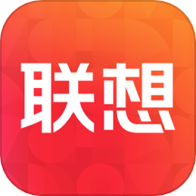 联想