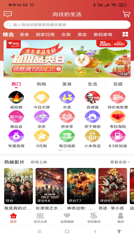 乐贝