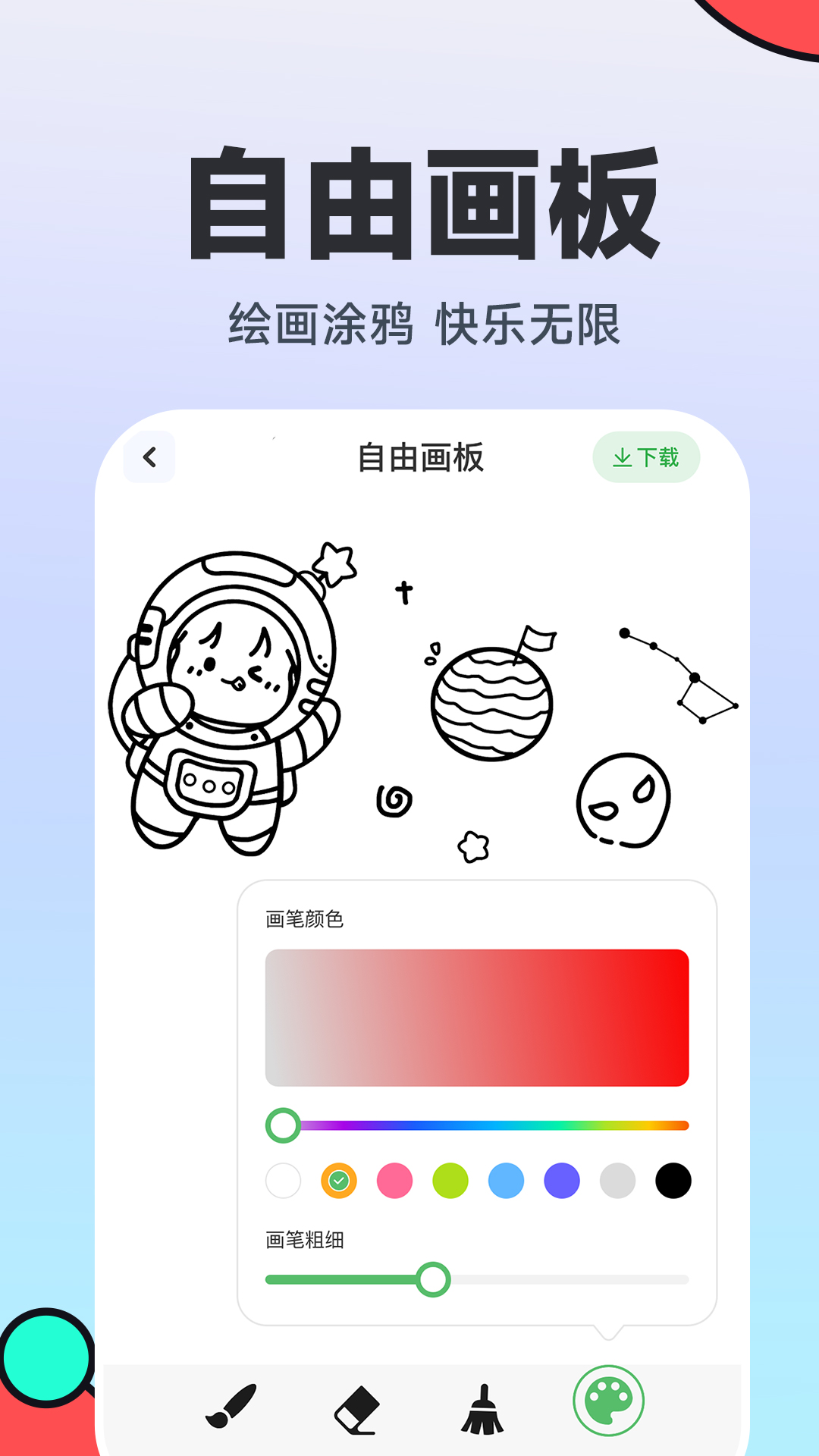 339乐园