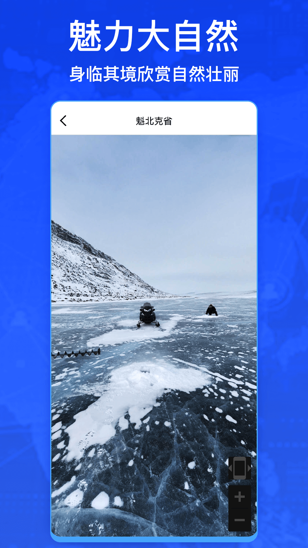 奥维3d卫星实况街景