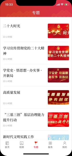 新娄星