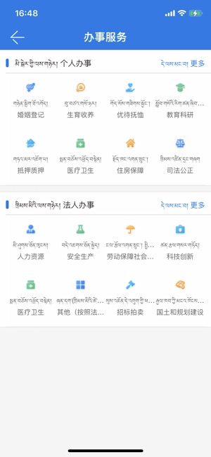 萨都办