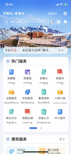 萨都办
