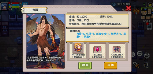 乱世雷霆手游攻略,乱世无双手游攻略有哪些？