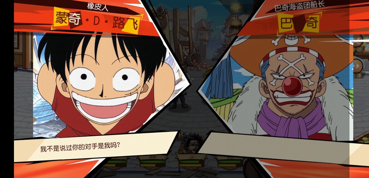 海贼王屠魔令攻略,