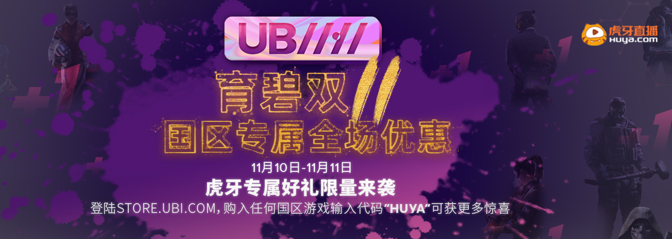 参与送京东卡《拔剑称王》虎牙主播招募