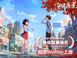 《泡沫冬景》今日全平台发售 中日合作异国AVG