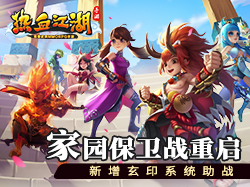 热血江湖手游六转阵容攻略,热血江湖手游刀客转职什么好