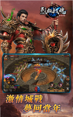 血战僵尸高清版