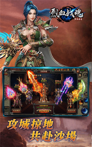 血战僵尸高清版